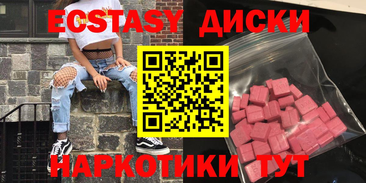 Ecstasy DUBAI Южно-Сахалинск