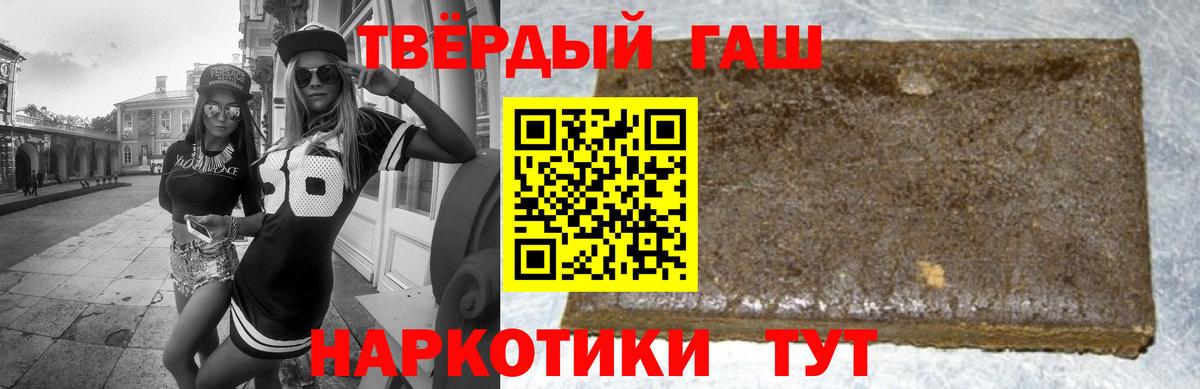 дарнет шоп  ГАШ Ice-O-Lator  Вход с VPN  Южно-Сахалинск 