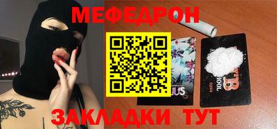 2c-b Кунгур