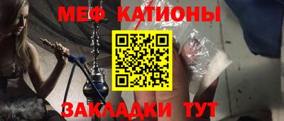 2c-b Кунгур