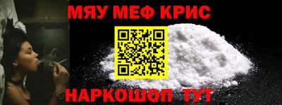 2c-b Кунгур