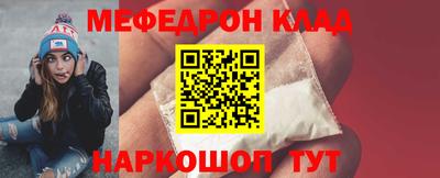 гашишное масло Кумертау