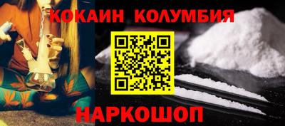 2c-b Кунгур