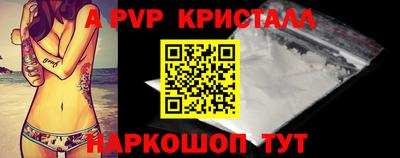 2c-b Кунгур