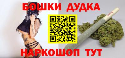 гашишное масло Кумертау
