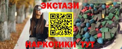 2c-b Кунгур