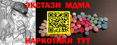 гашишное масло Кумертау