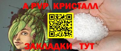 гашишное масло Кумертау