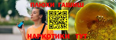 прущий лед Краснознаменск