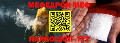 гашишное масло Кумертау