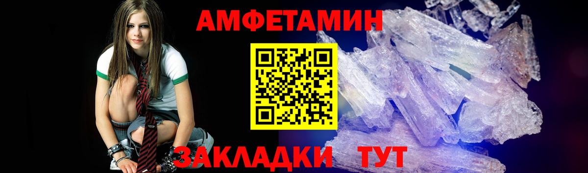 Южно-Сахалинск  МЕТАМФЕТАМИН мет  МЕТАМФЕТАМИН мет  Вход с VPN 