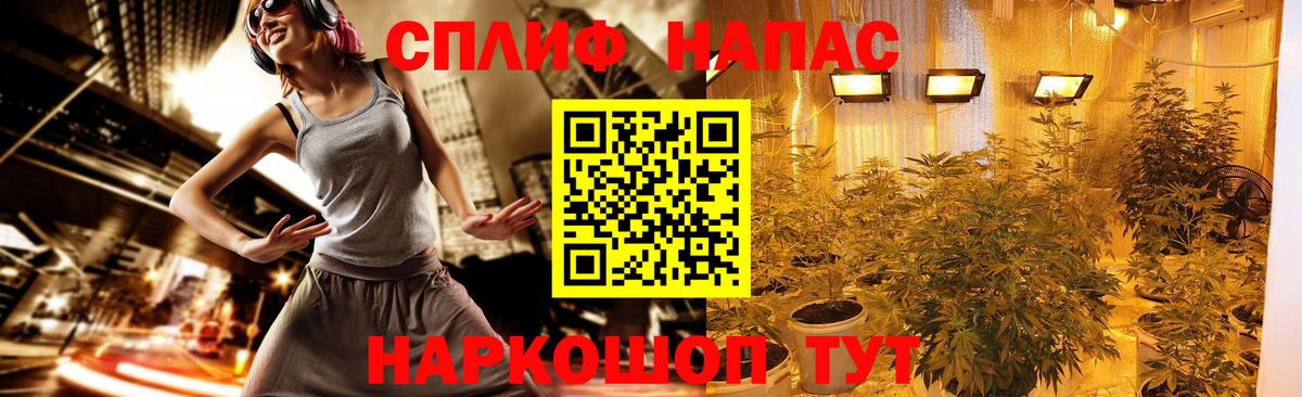 Марихуана план  Марихуана Bruce Banner  Конопля тримм  МАРИХУАНА Bruce Banner  Южно-Сахалинск  Вход с VPN 