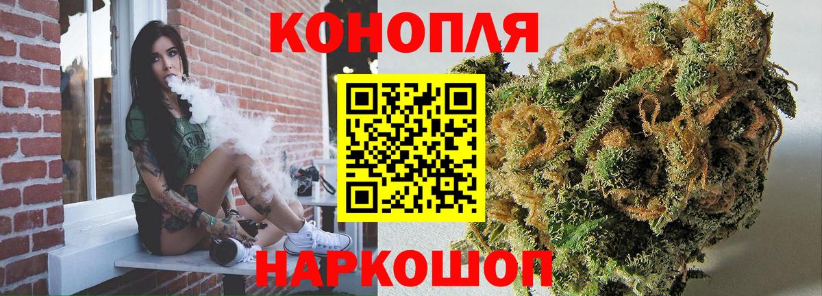 Каннабис Amnesia Южно-Сахалинск